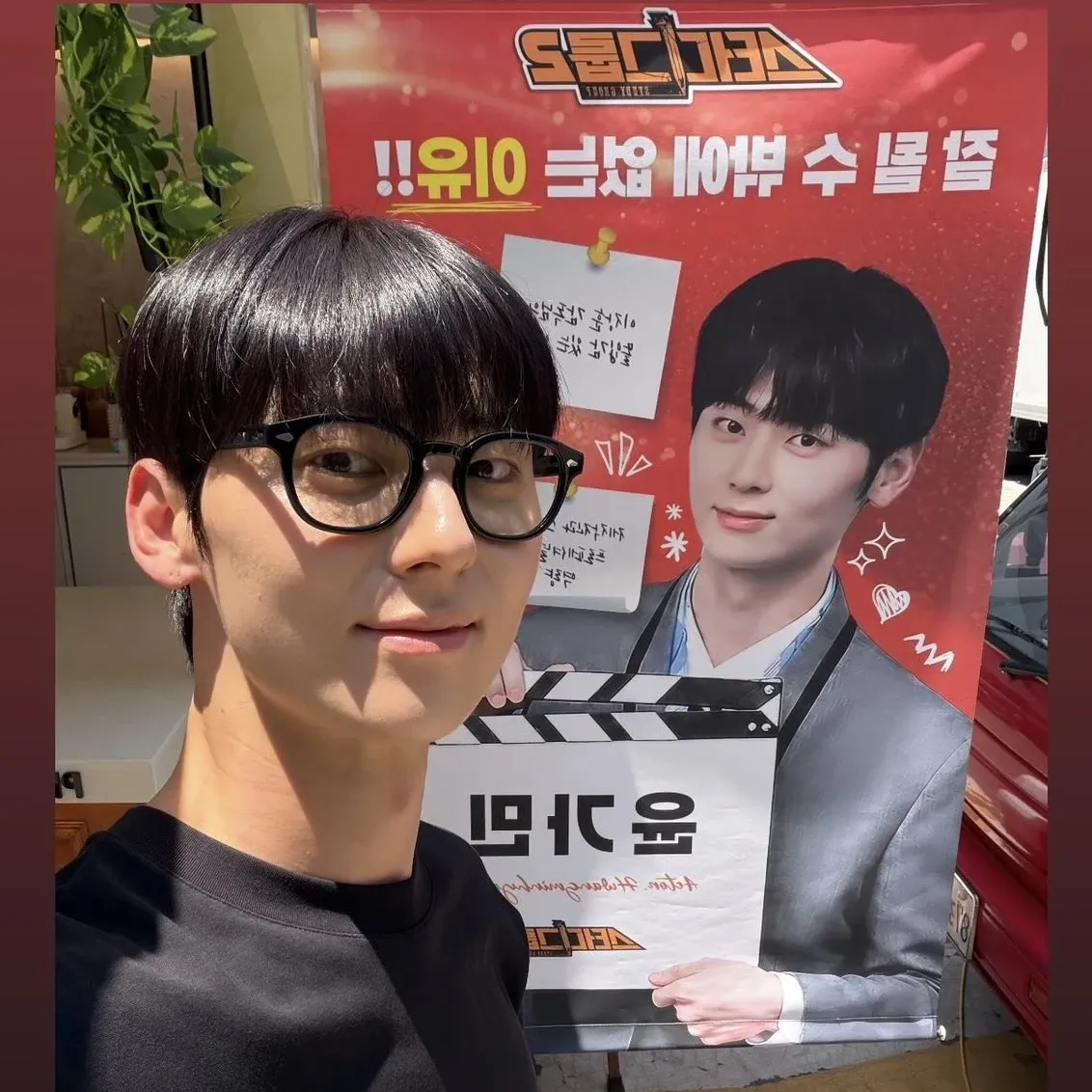 Latest photo of Hwang Minhyun