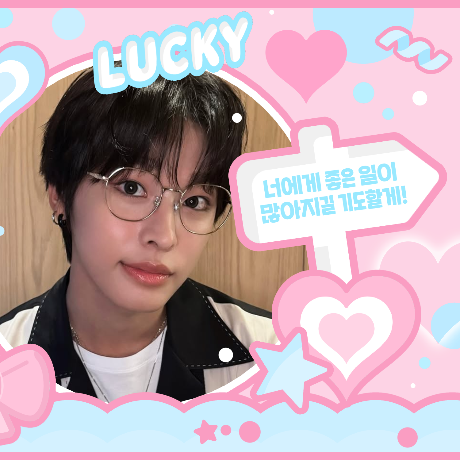 Latest photo of Riku (NCT WISH)