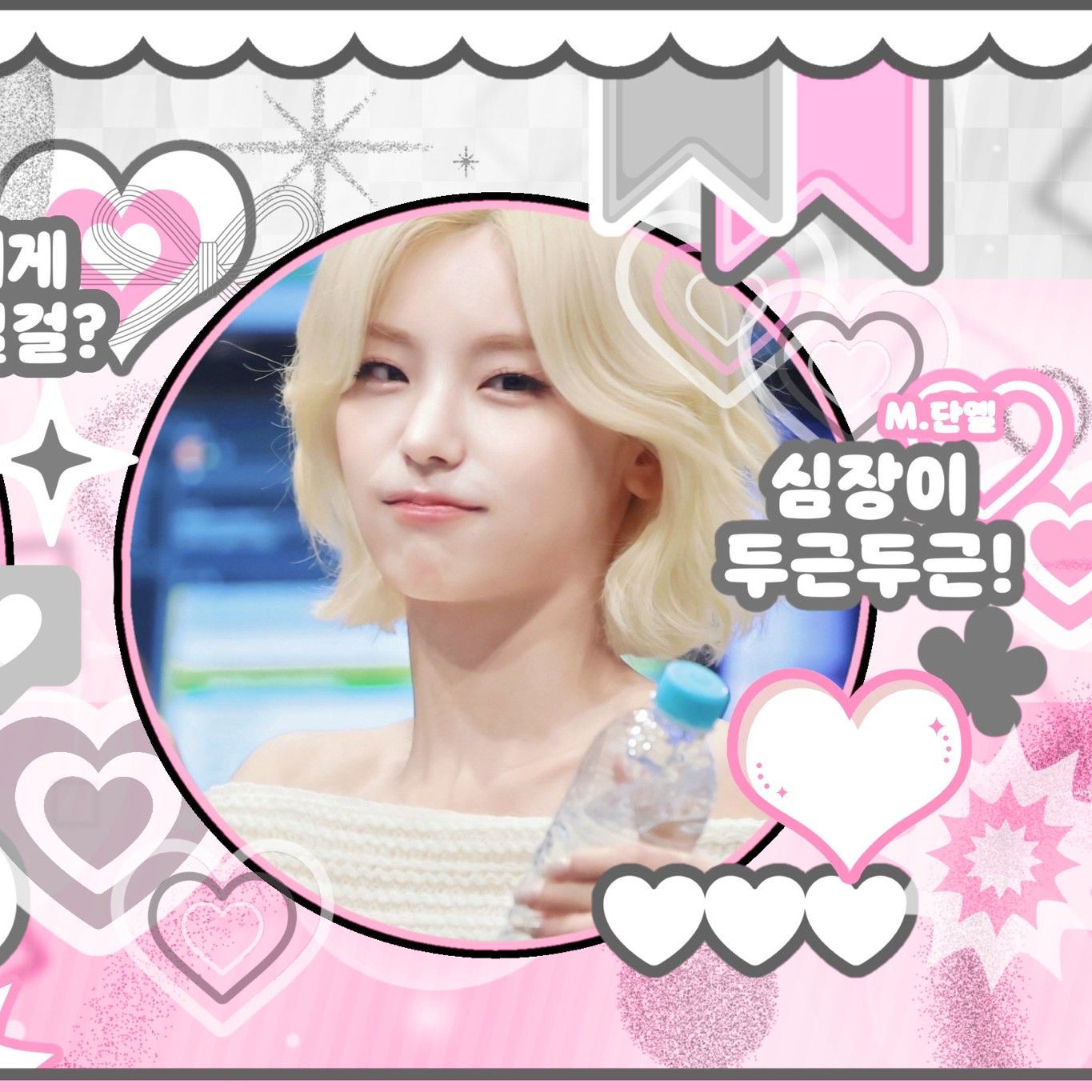 Behind-the-scenes cut of Yeji (ITZY)