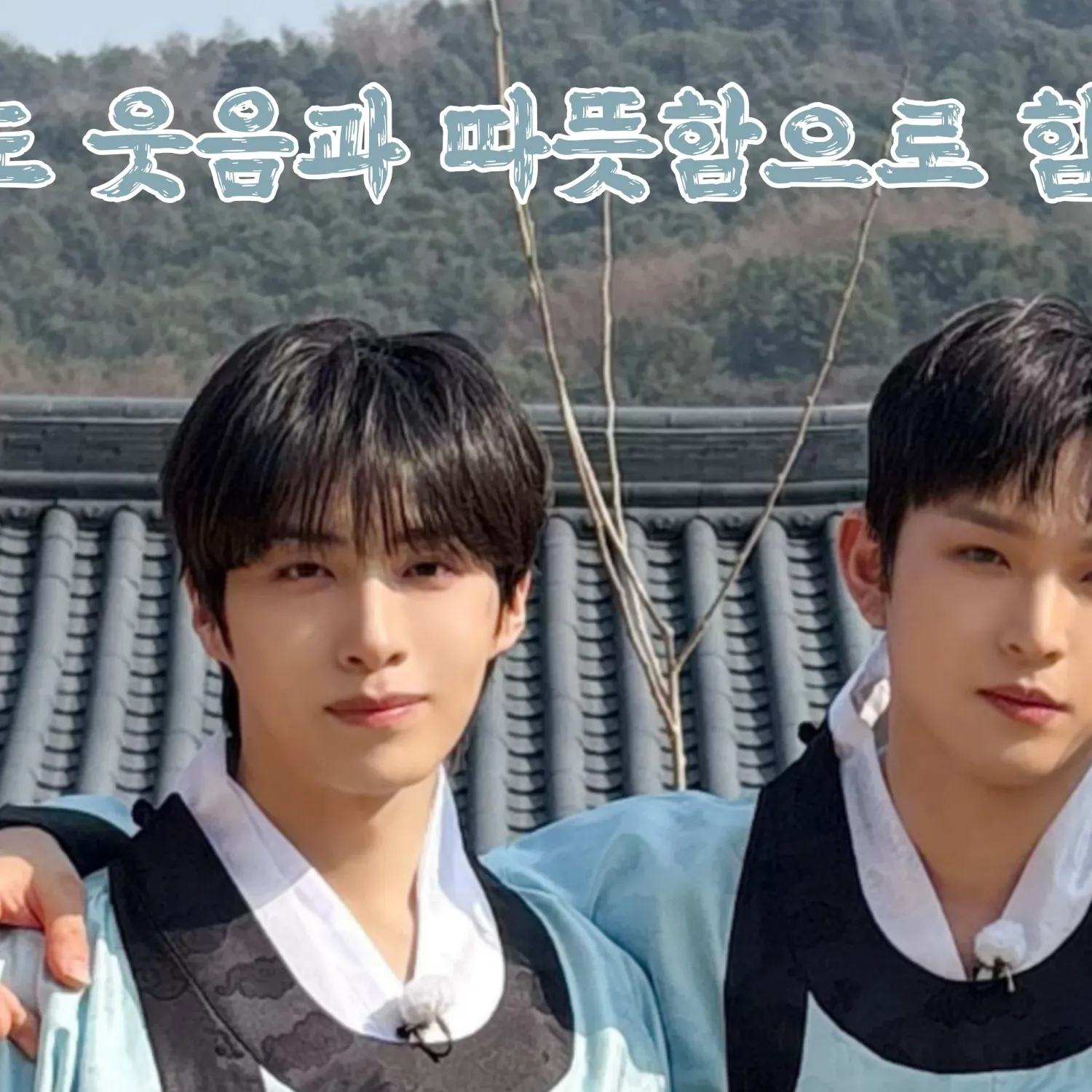 Recent activity shot of Keonhee (ONEUS)