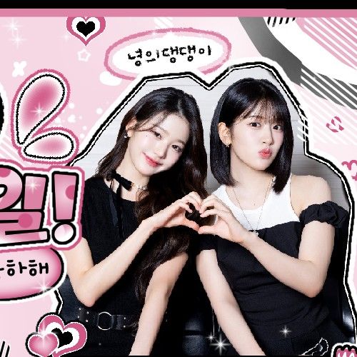 Latest photo of Jang Wonyoung (IVE)