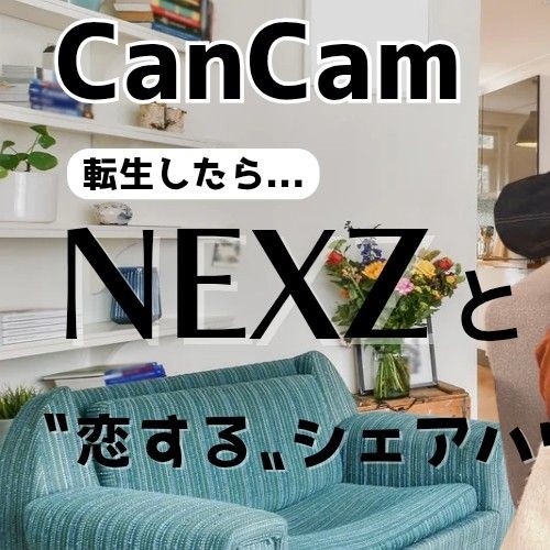 Popular profile image of NEXZ selected by votes