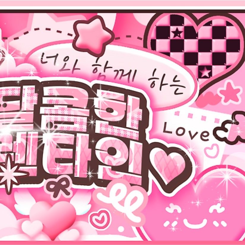 Behind-the-scenes cut of Ningning (aespa)