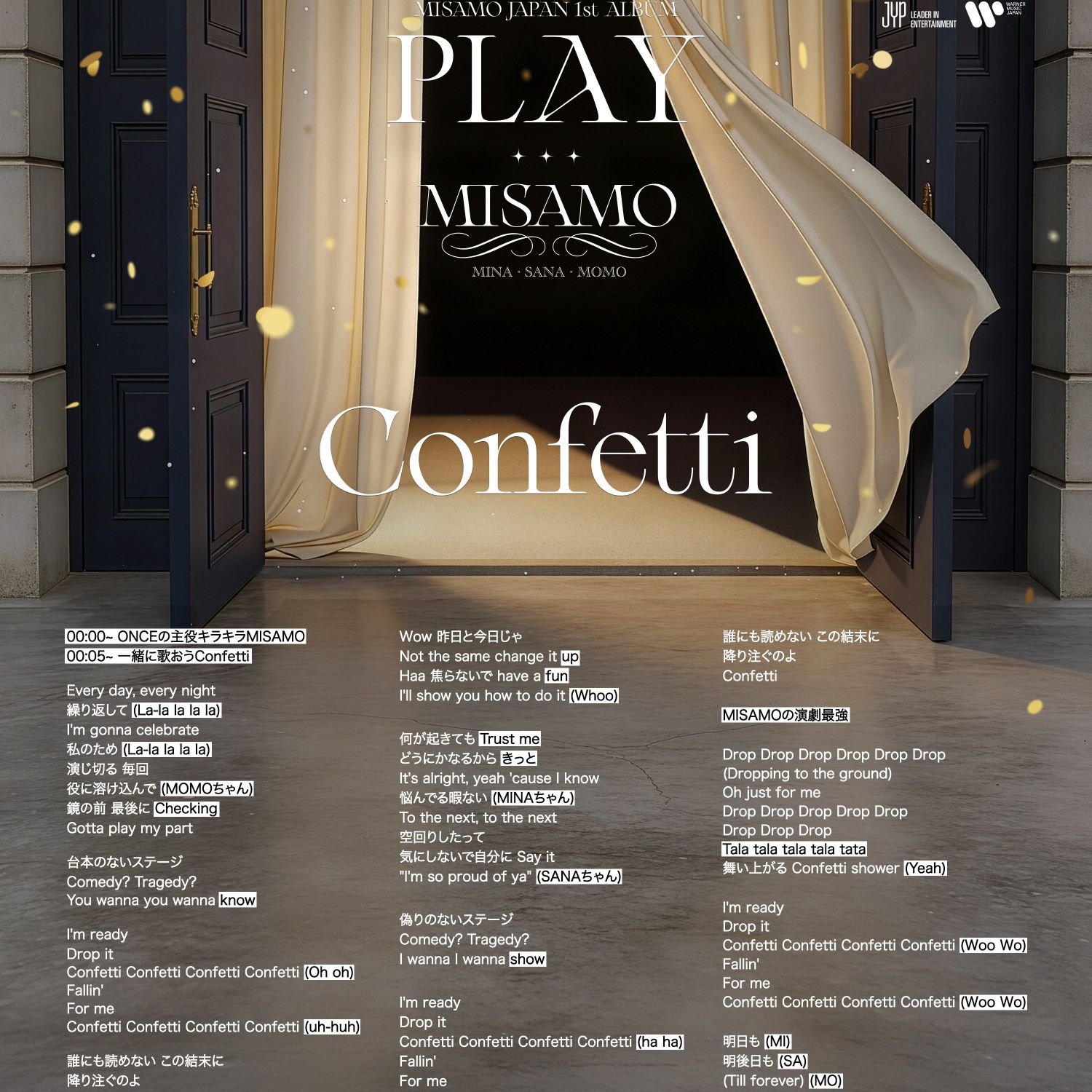 미나 (TWICE) 팬이 찍은 순간