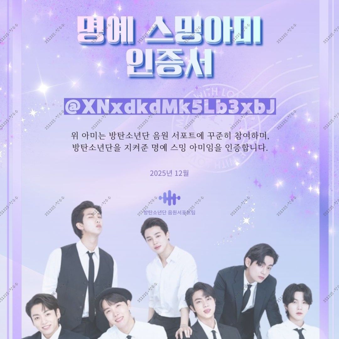 Foto aktivitas terbaru BTS