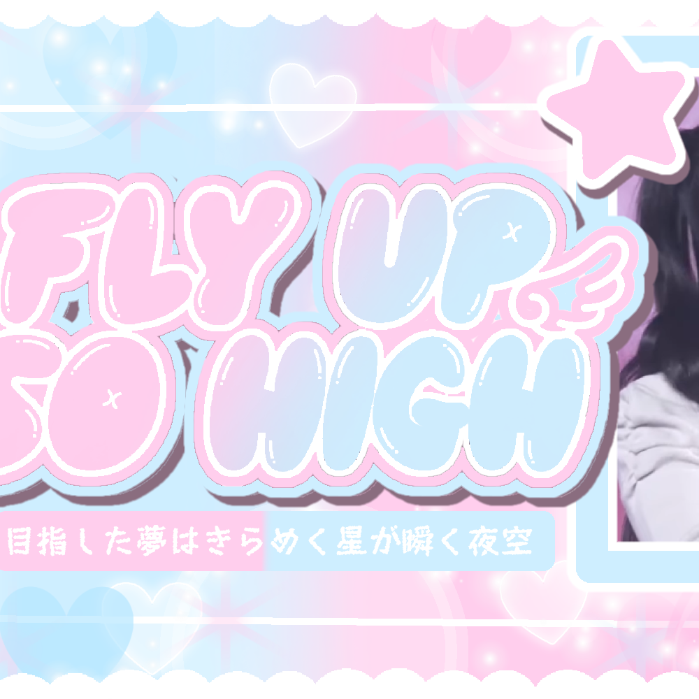 A moment captured by Takami Ayane (ME:I)'s fan