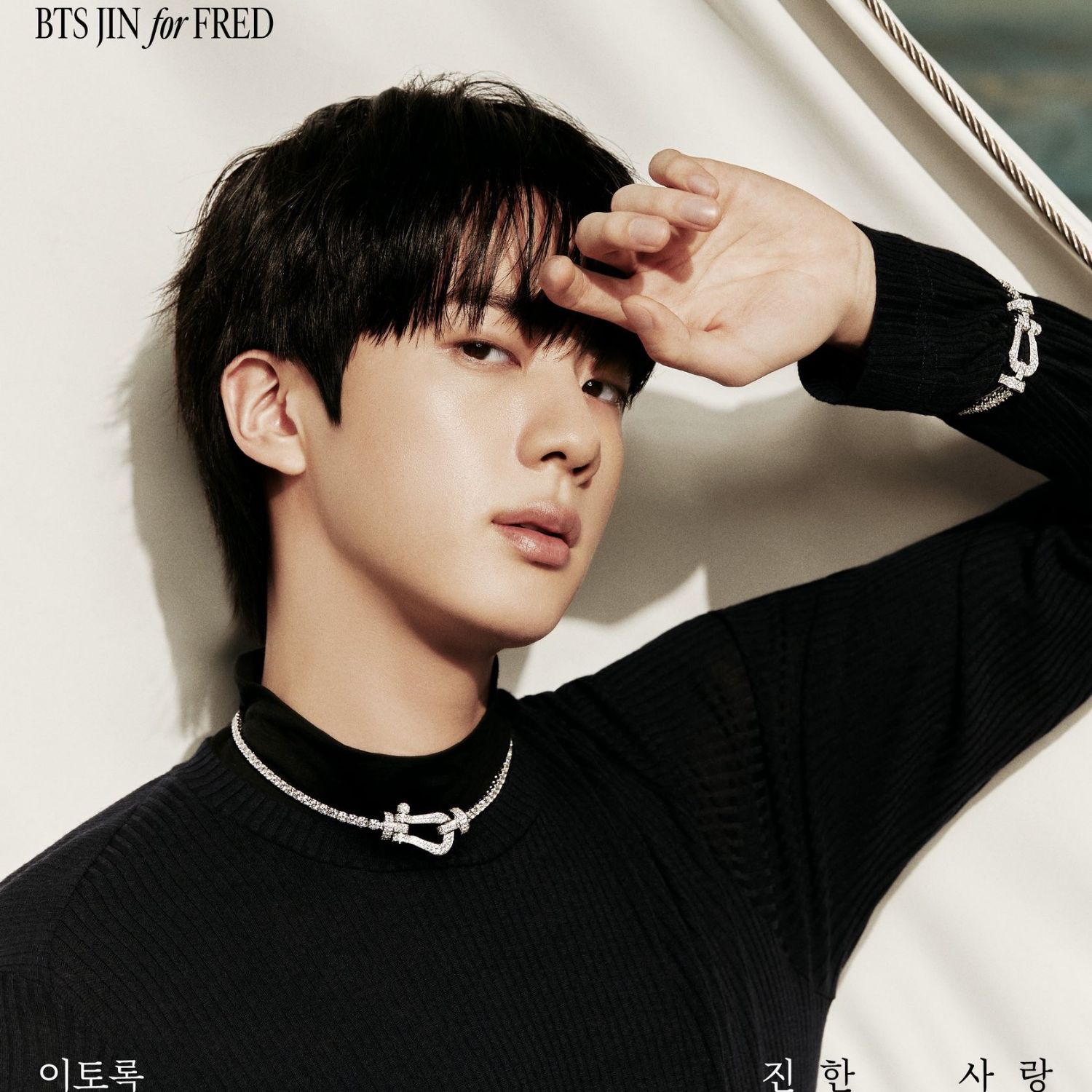 진 (방탄소년단)의 비하인드 컷