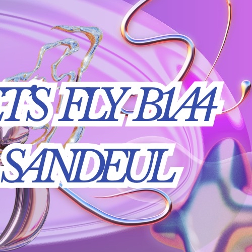 サンドゥル (B1A4)の最新写真