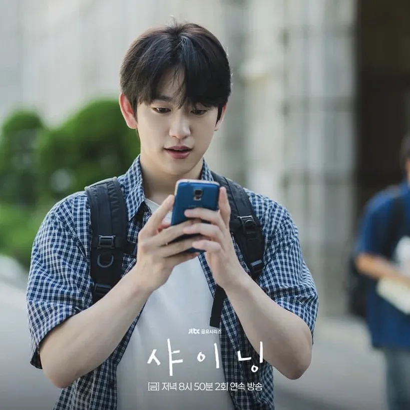 Recent activity shot of Jinyoung (GOT7)