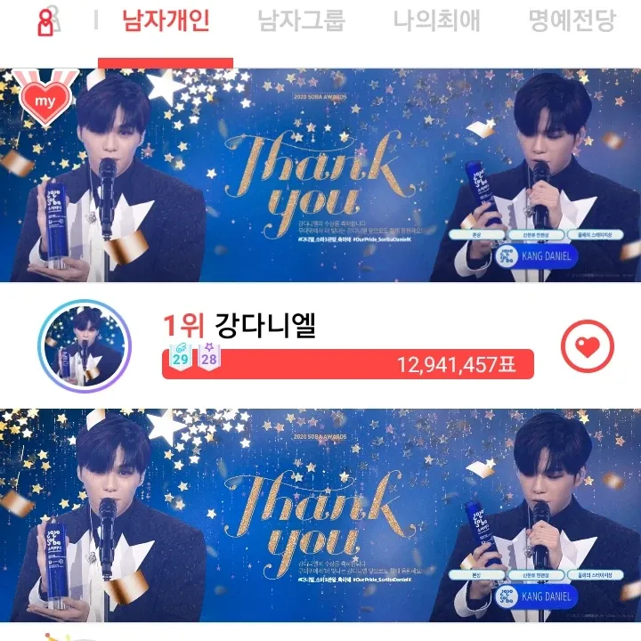 Foto terbaru Kang Daniel