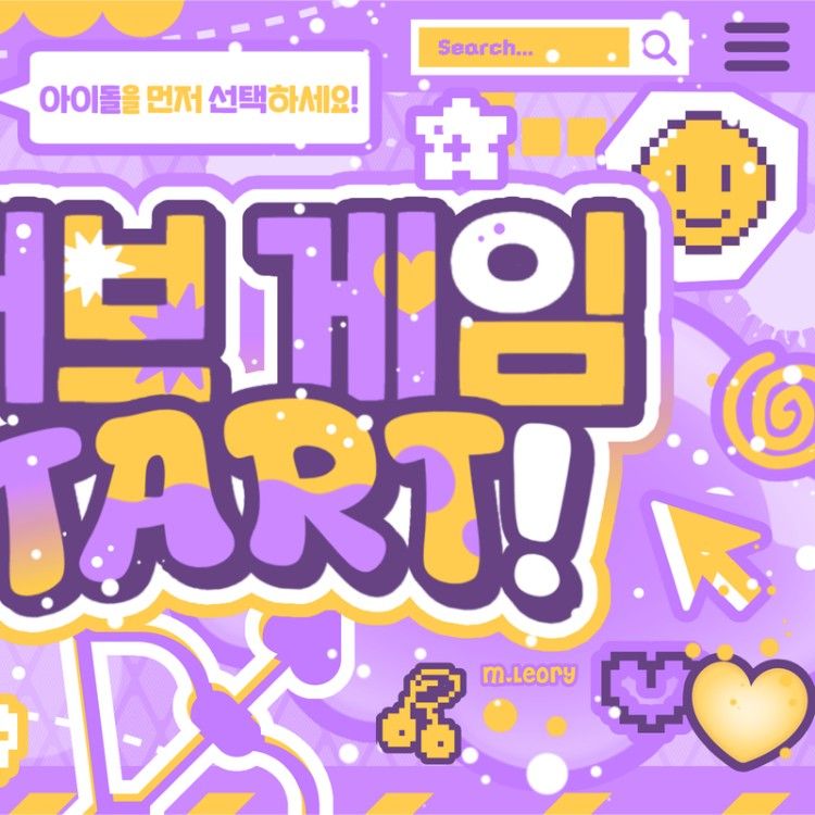 Potret di balik layar Ningning (aespa)