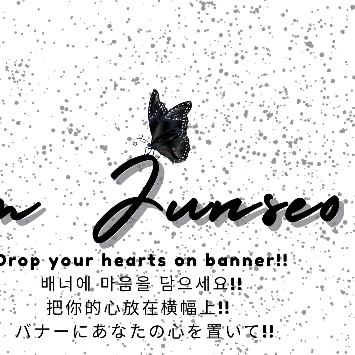 Hot post catching attention from 김준서 (알파드라이브원)'s fandom