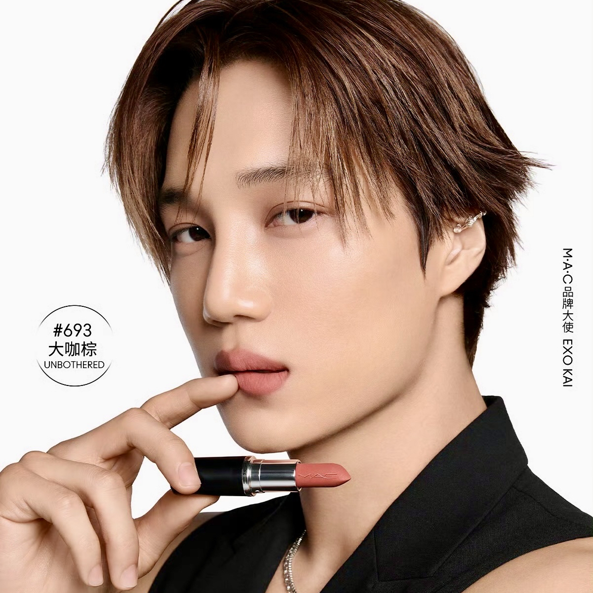 Kai (EXO)粉絲拍下的瞬間