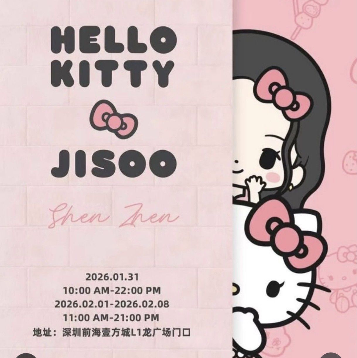 BLACKPINK의 비하인드 컷