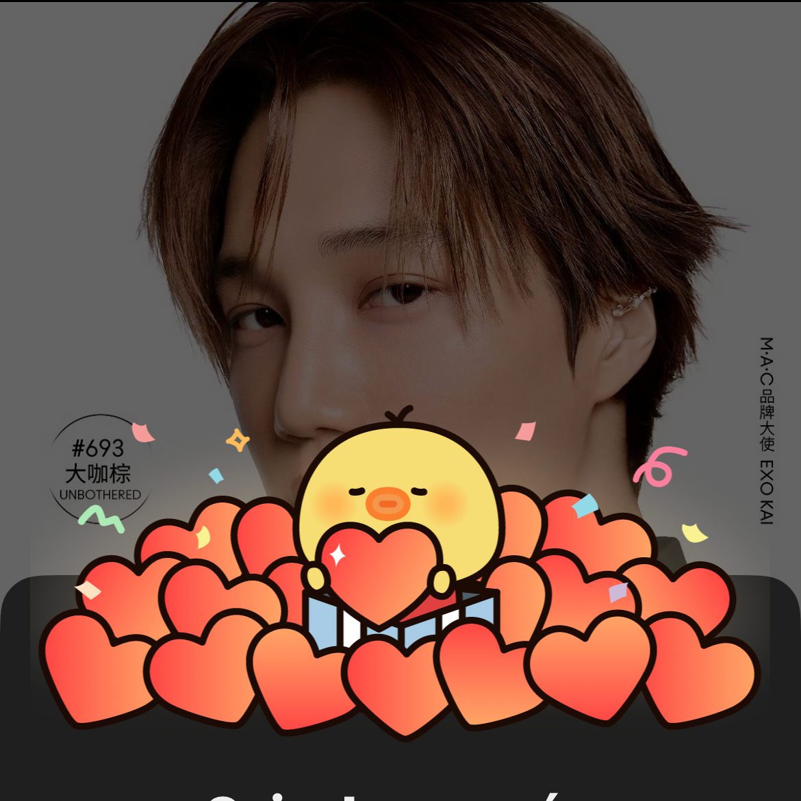 A moment captured by Kai (EXO)'s fan