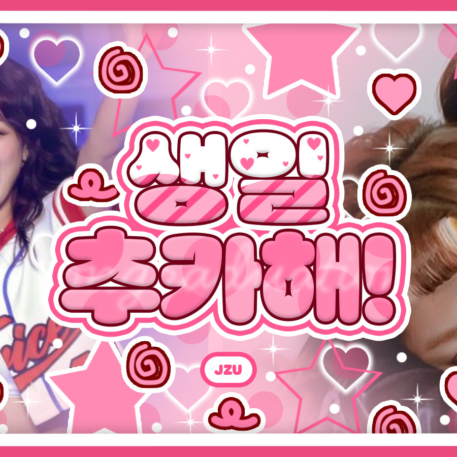 ダヒョン (TWICE)の最新写真