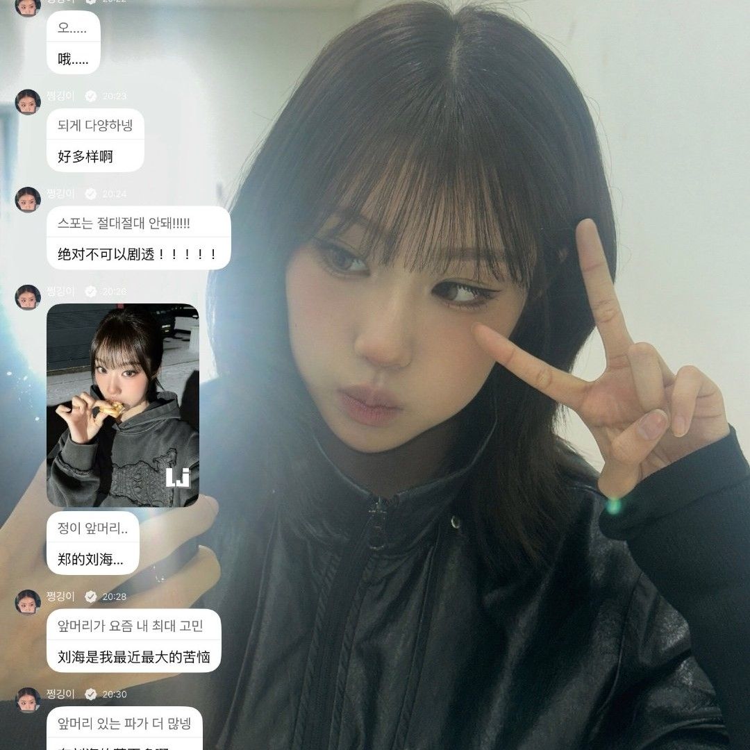 Behind-the-scenes cut of izna