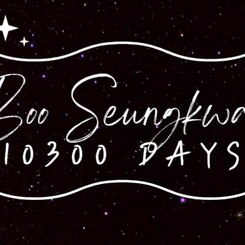 Recent activity shot of Dino (SEVENTEEN)