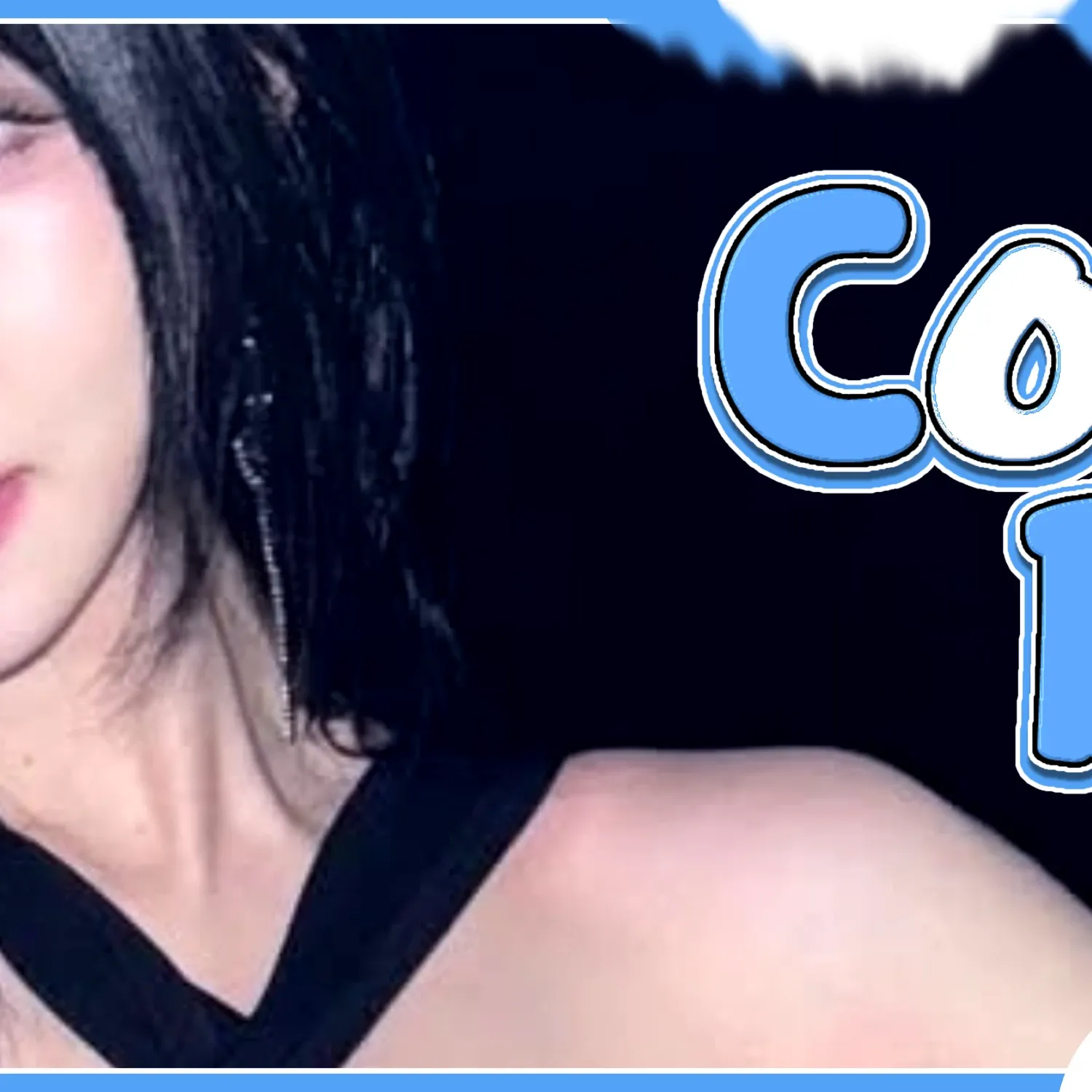 裕株 (GFRIEND)粉丝拍下的瞬间