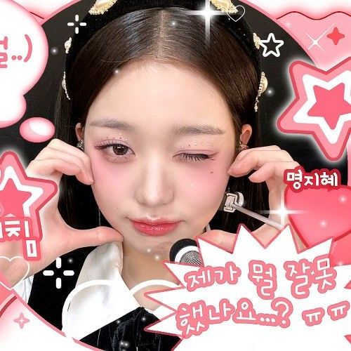 張元英 (IVE)的幕後花絮