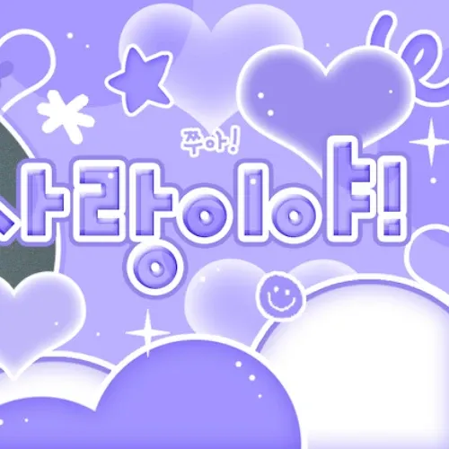 Latest photo of Jun Han (Xdinary Heroes)