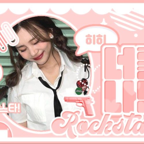 A moment captured by Umji (GFRIEND, VIVIZ)'s fan