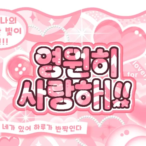 태현 (투모로우바이투게더)의 최신 사진
