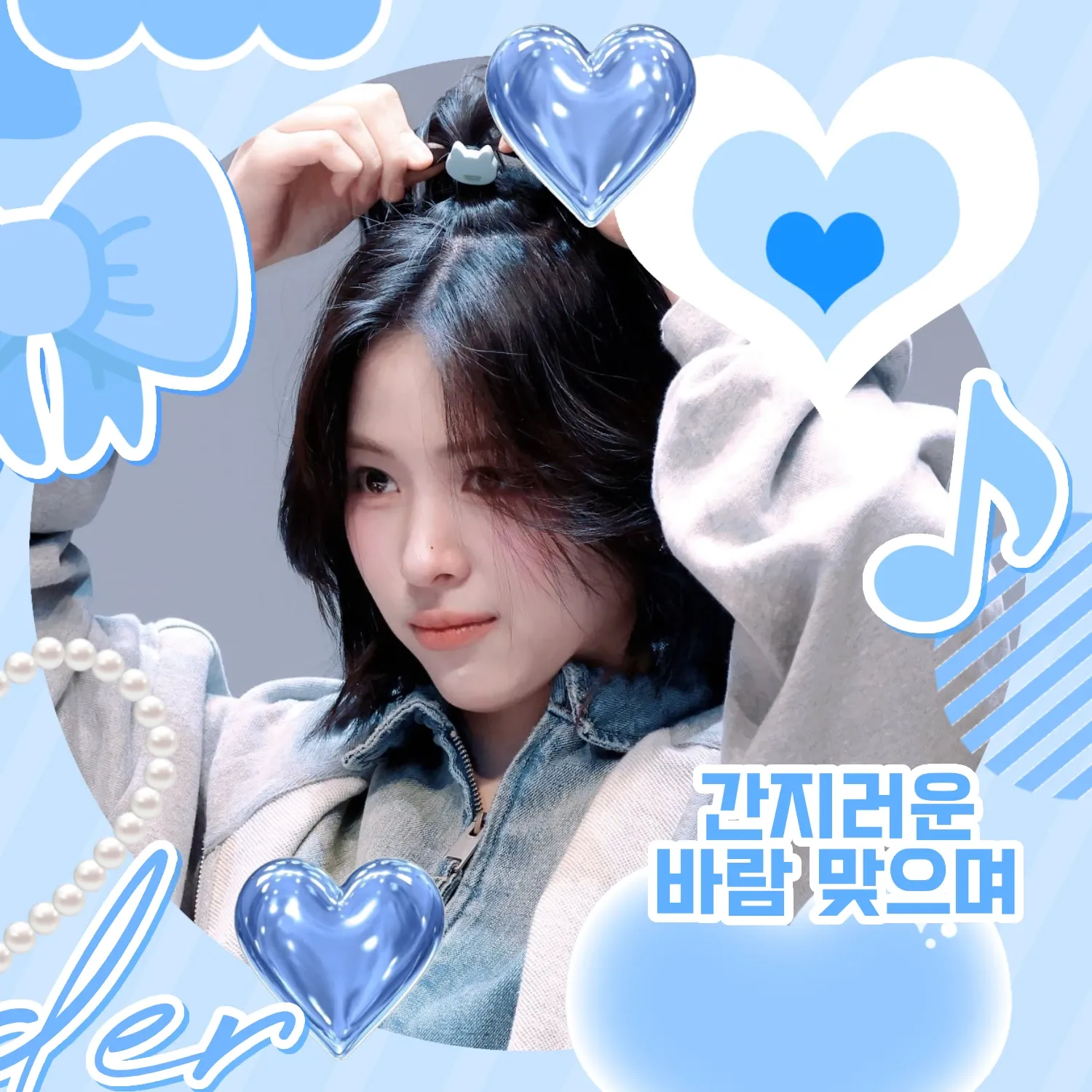 Behind-the-scenes cut of Ryujin (ITZY)