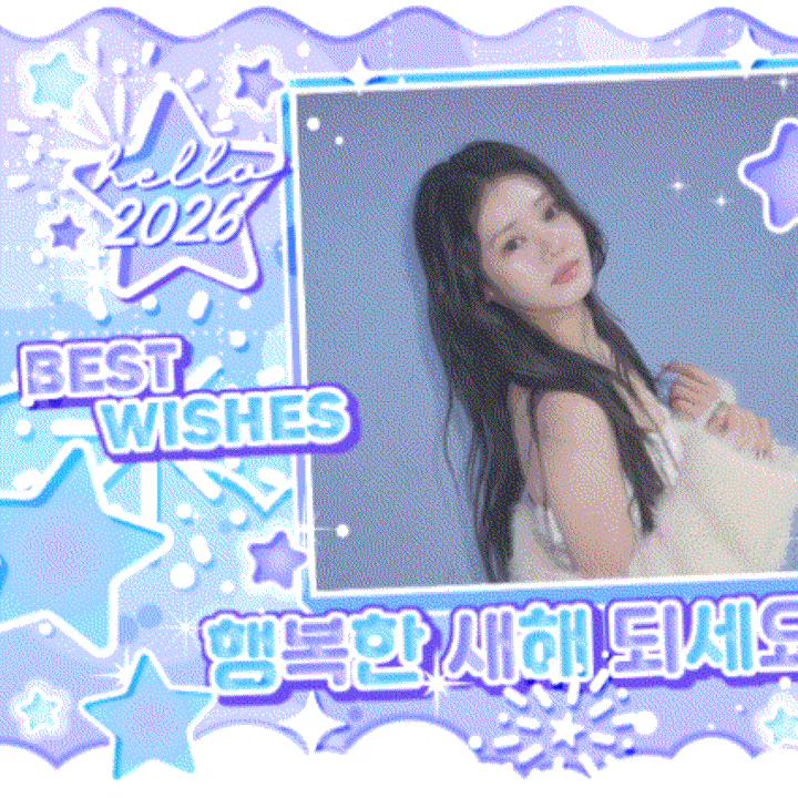 Recent activity shot of Rora (BABYMONSTER)