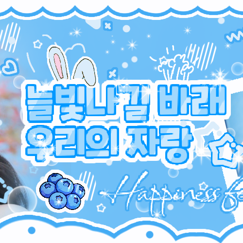 나연 (TWICE) 팬이 찍은 순간