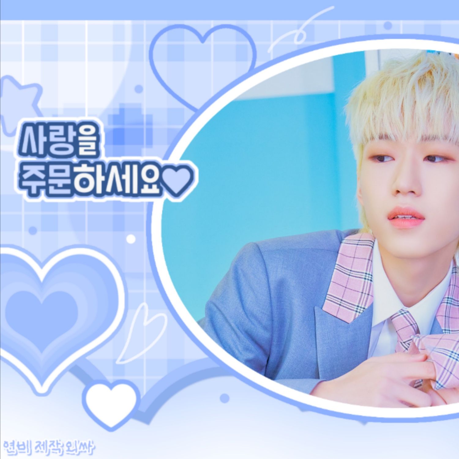 A moment captured by YOUNITE's fan