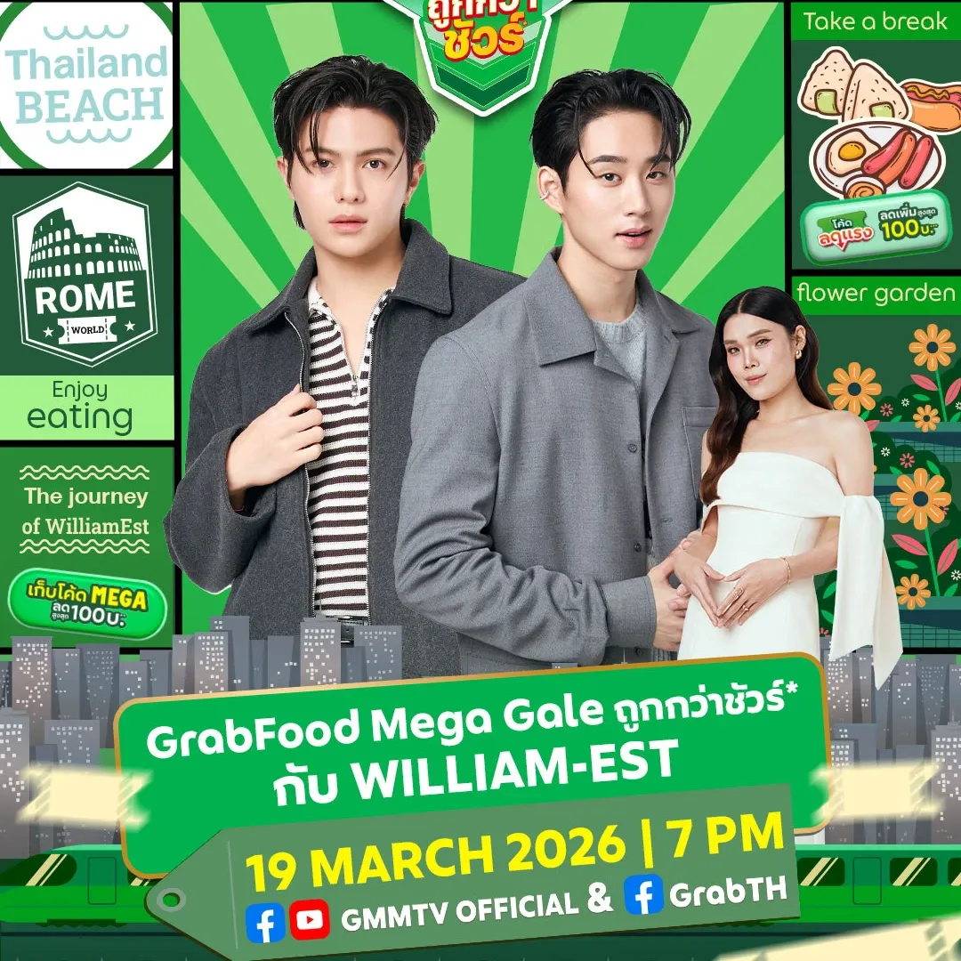 Behind-the-scenes cut of William (LYKN)