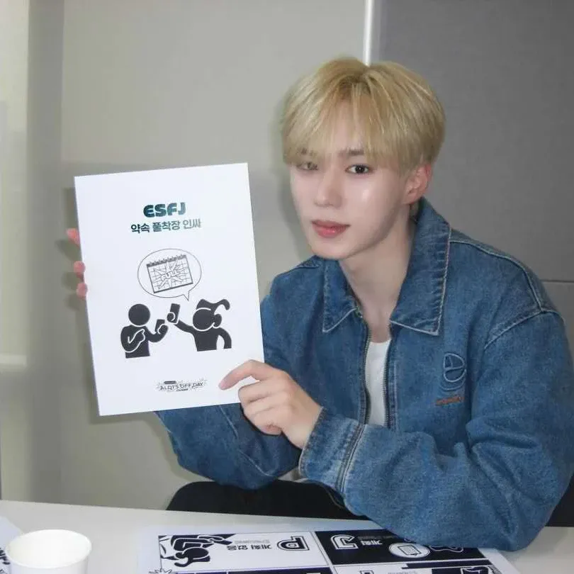 A moment captured by Kim Junseo (ALPHA DRIVE ONE)'s fan