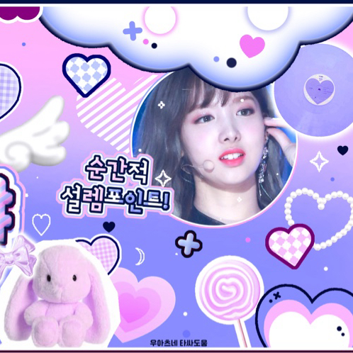 A moment captured by Nayeon (TWICE)'s fan