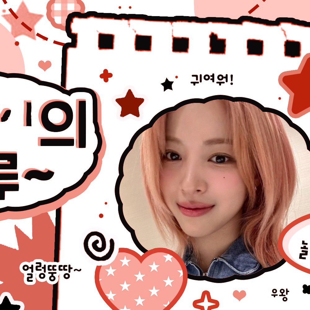 Latest photo of Ryujin (ITZY)