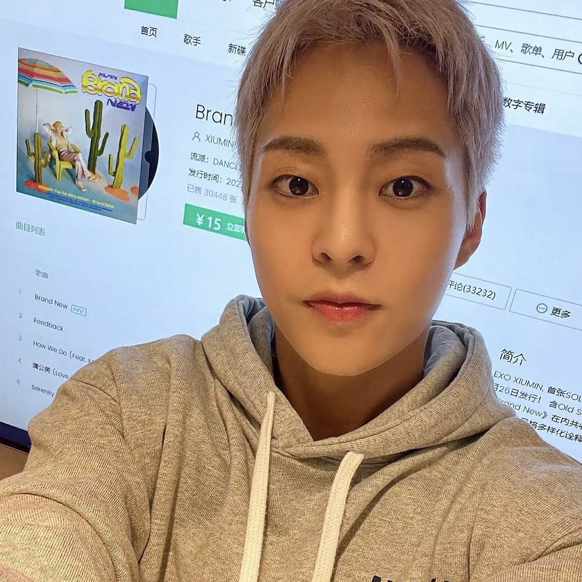 시우민 (EXO)의 비하인드 컷