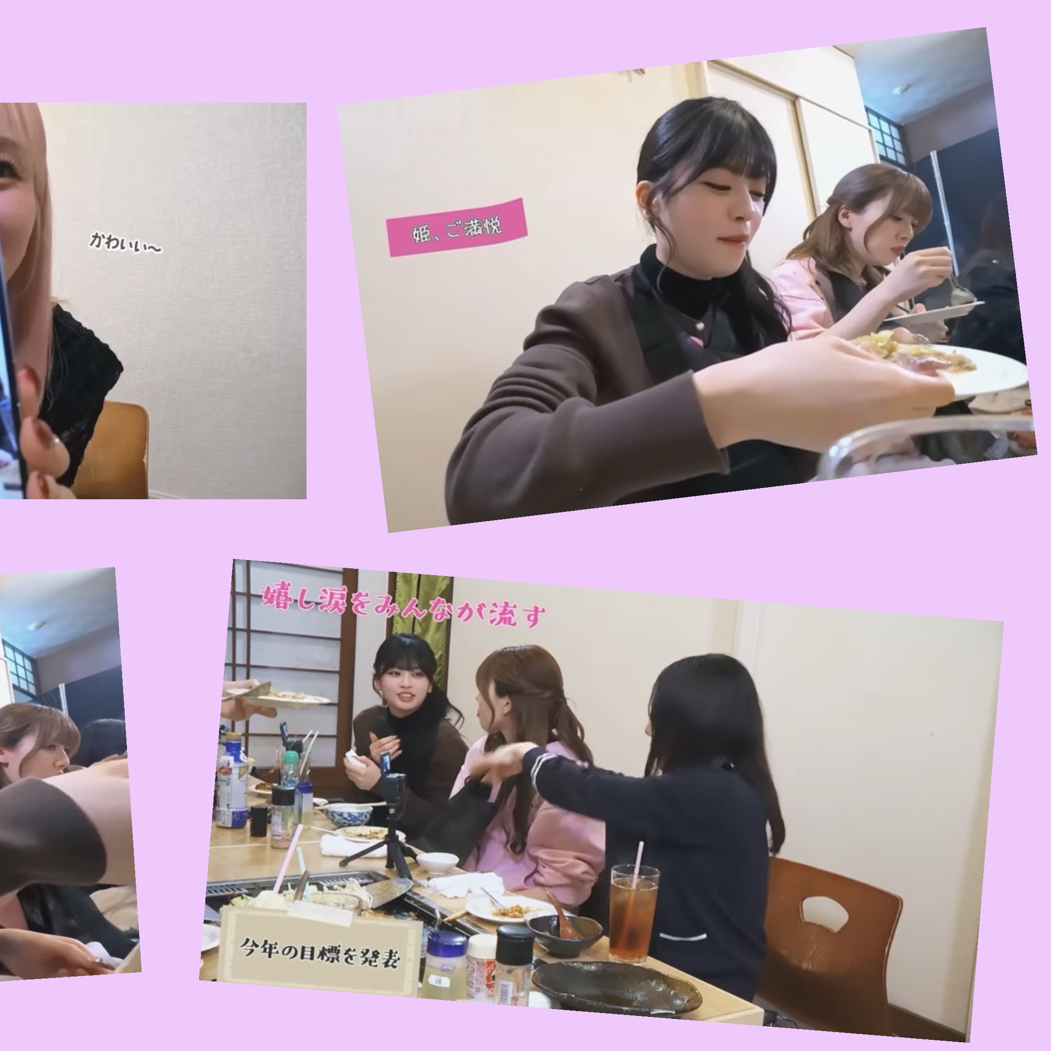 Recent activity shot of Murakami Rinon (ME:I)