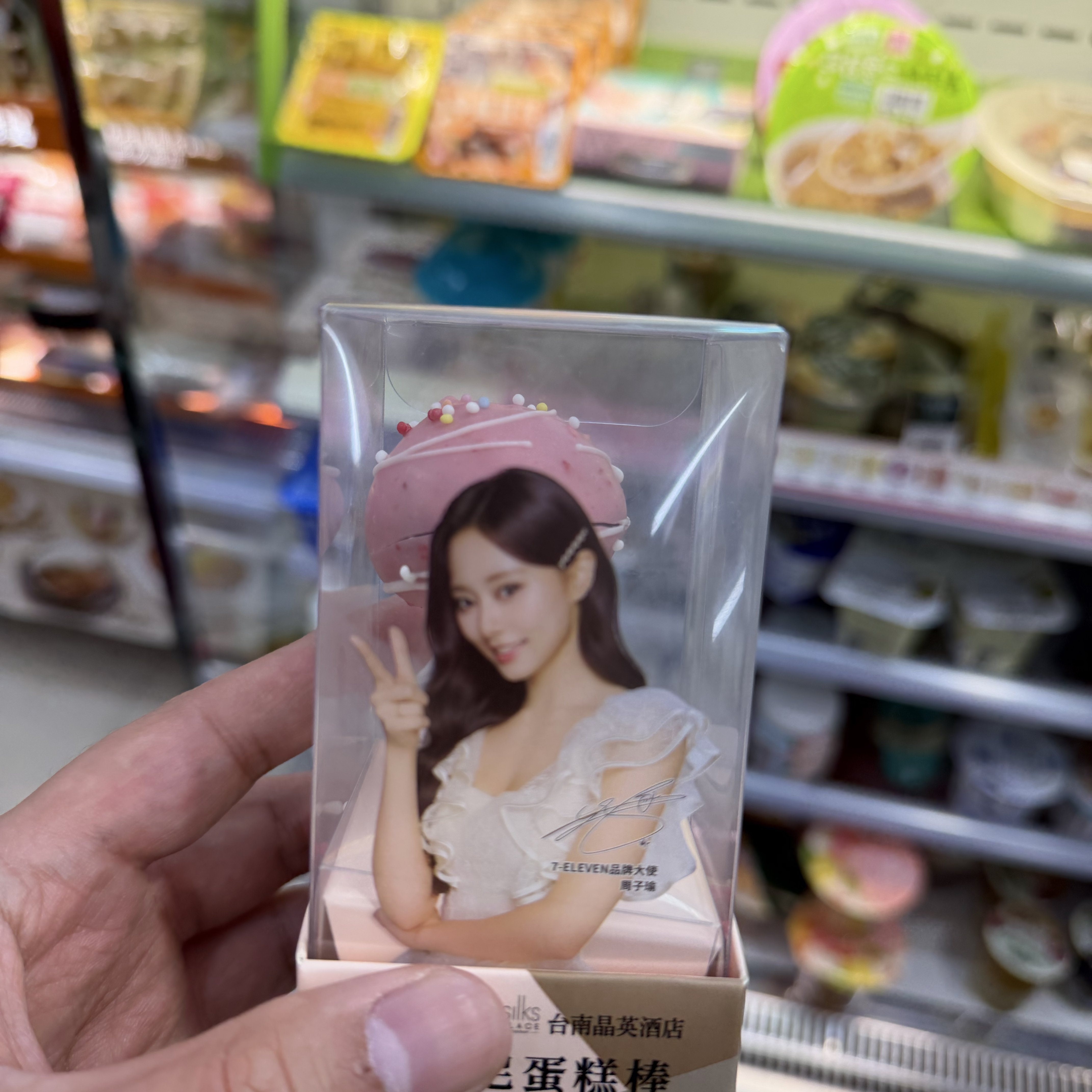 쯔위 (TWICE) 최근 활동샷