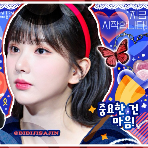 Recent activity shot of Eunha (GFRIEND, VIVIZ)