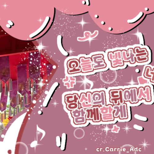Recent activity shot of IU