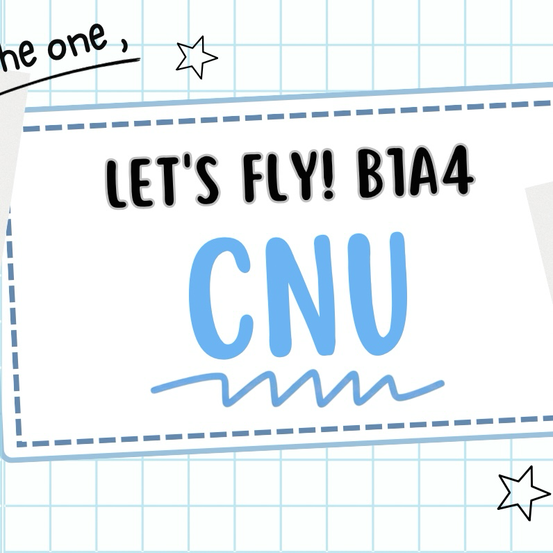 シヌ (B1A4)の最新写真