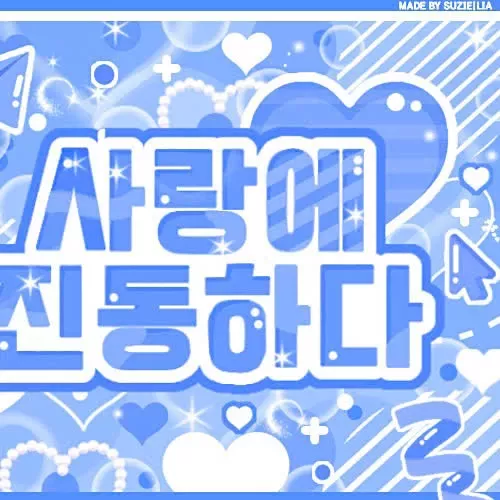 사나 (TWICE) 최근 활동샷