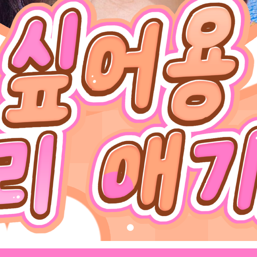 Latest photo of A-na (Hearts2Hearts)