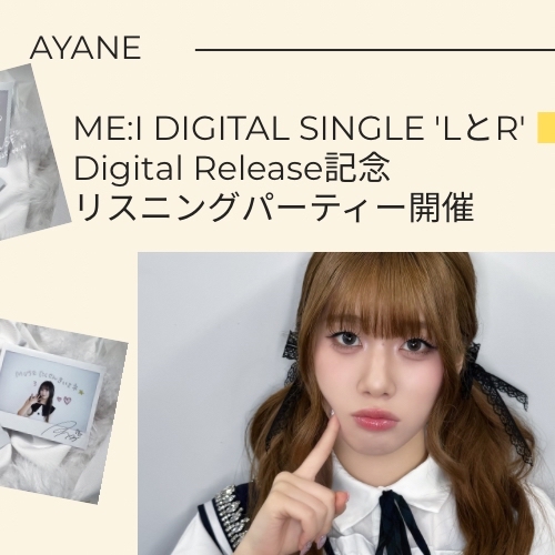 Behind-the-scenes cut of ME:I