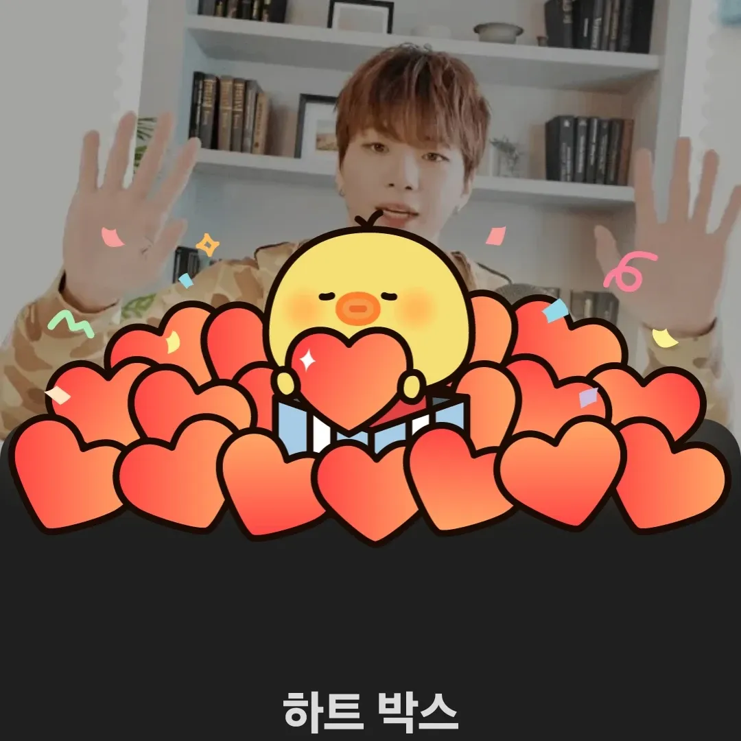 강다니엘의 비하인드 컷