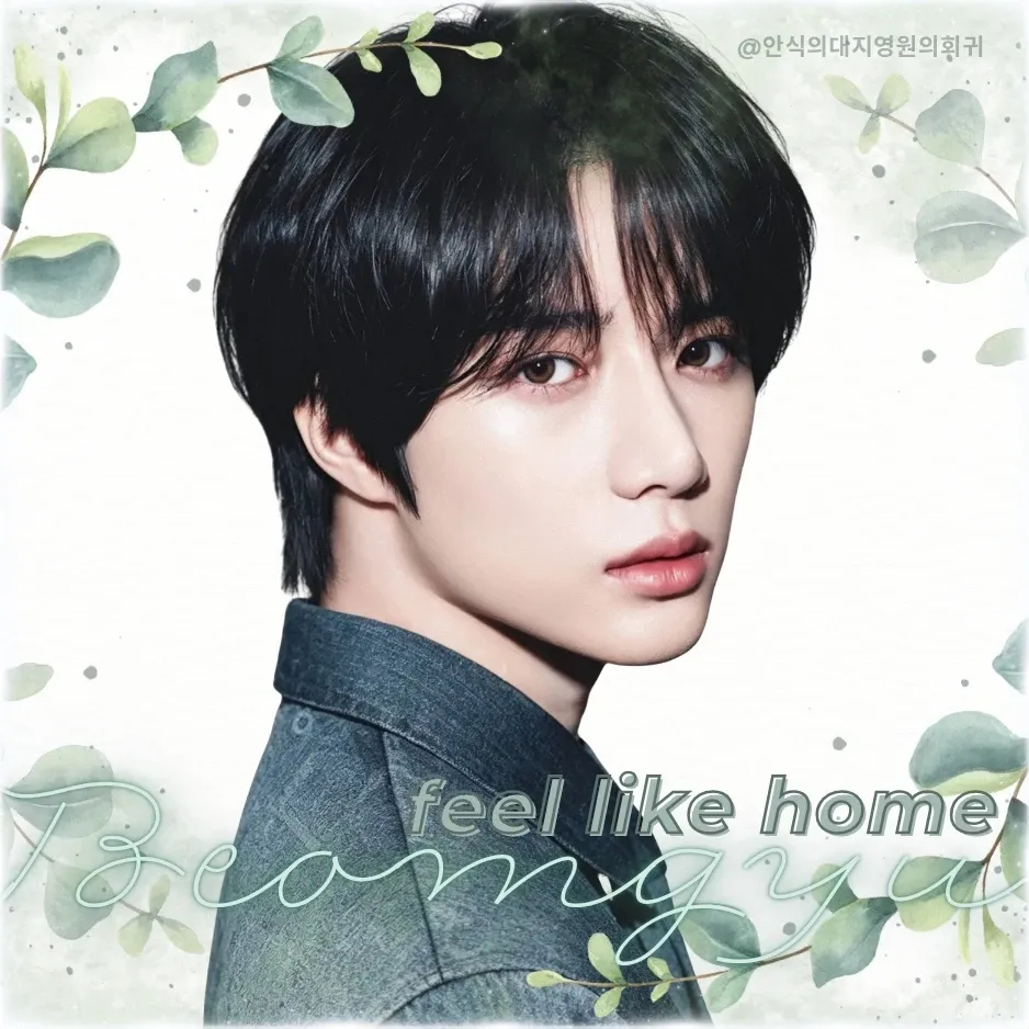 Latest photo of Beomgyu (TOMORROW X TOGETHER)
