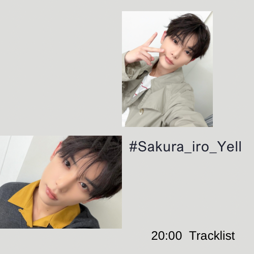 Latest photo of Harua (&TEAM)