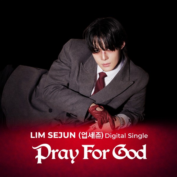 Shining profile picture of Lim Sejun (VICTON) on today's Choeaedol