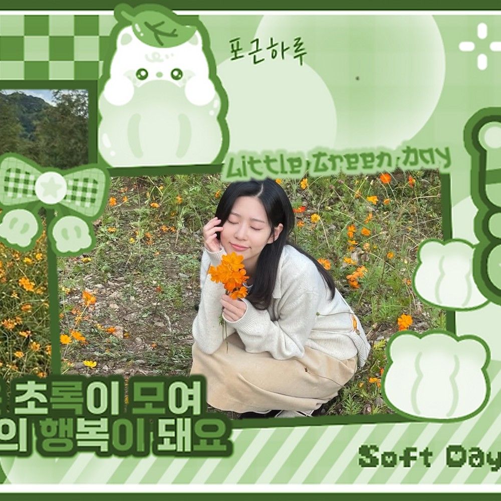 Recent activity shot of Kim Minju