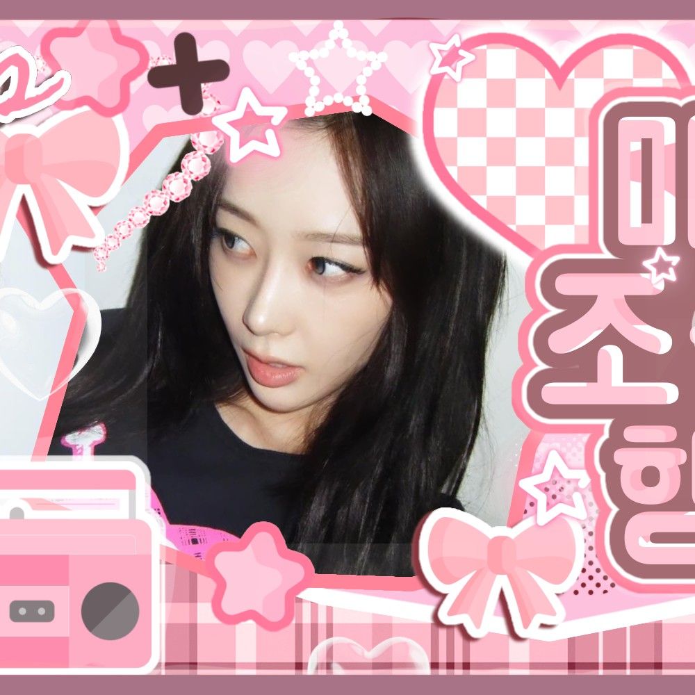 에스파 팬이 찍은 순간